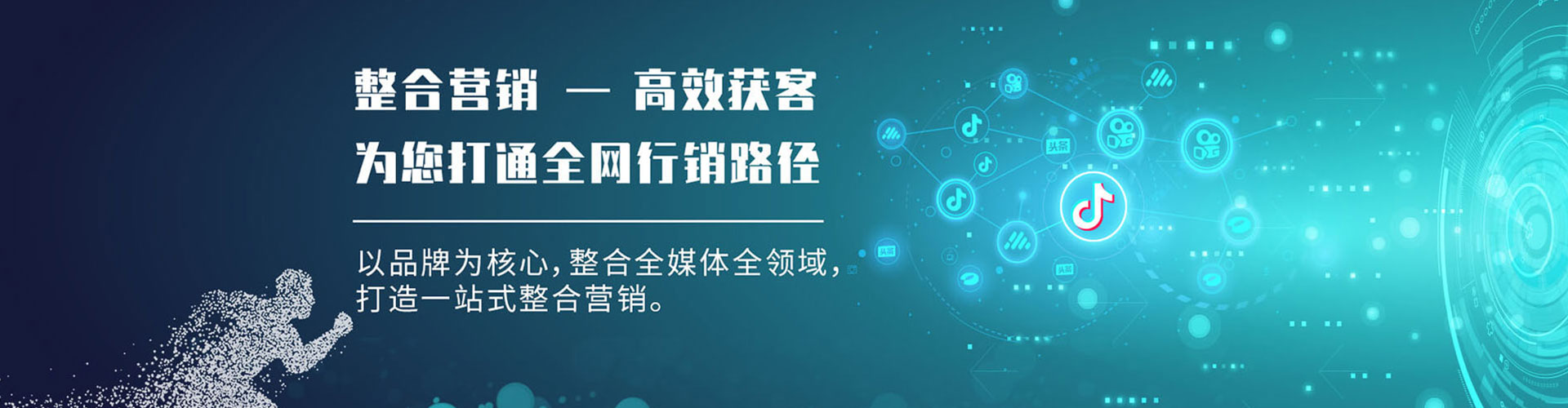隆德百度推广托管